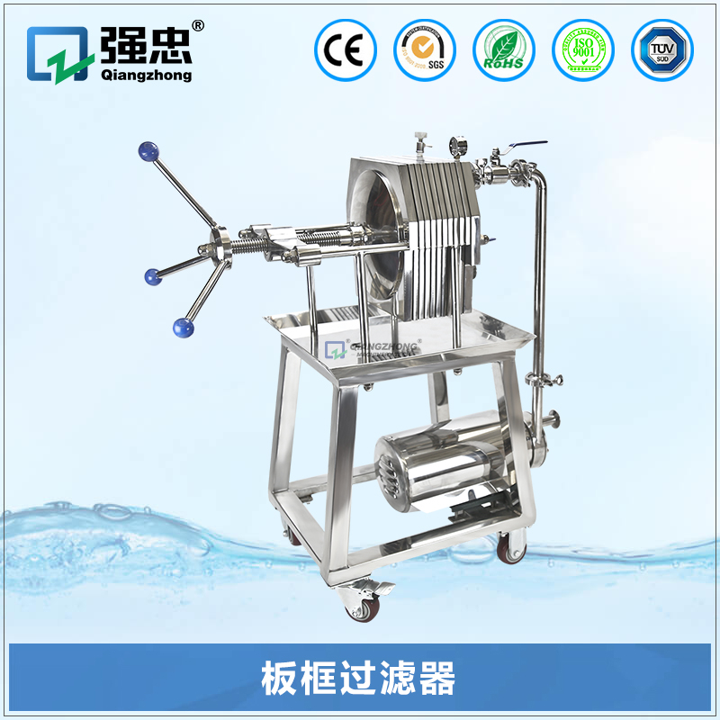板框過濾器